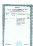 sert8